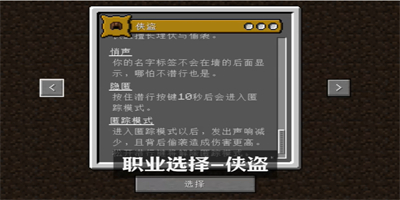黑神话悟空像素版