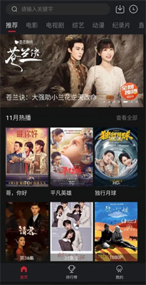 剧白白免费版