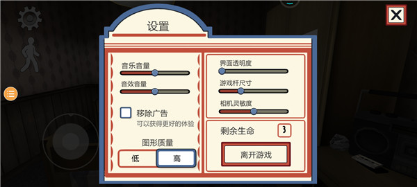 冰淇淋罗德1