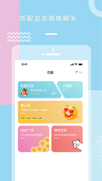 糖心vlog官方免费版