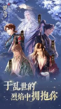 如鸢官网版