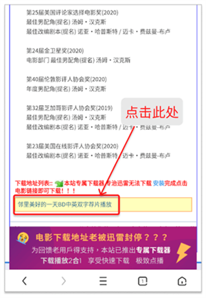 荐片电视盒子版