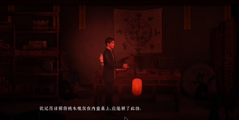 奉天白事铺手游