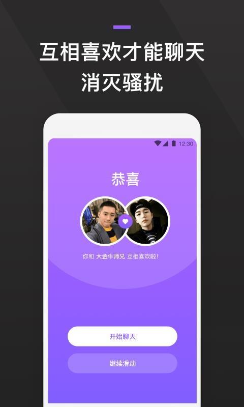 GayFunapp