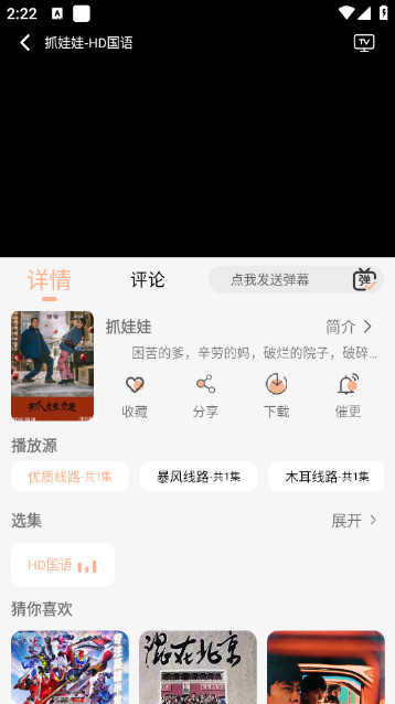 紫金草视频