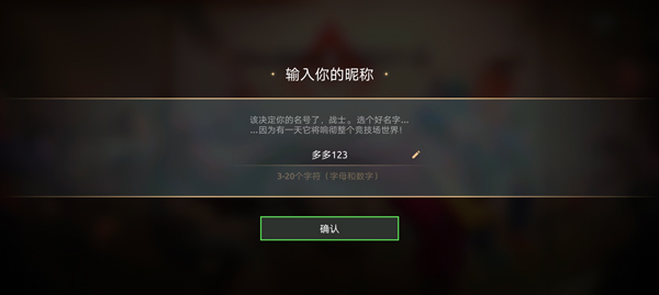 暗影格斗4官方正版