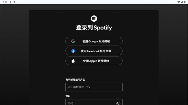 spotube音乐
