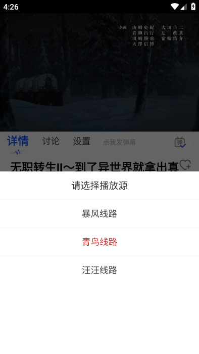 可可影视在线追剧