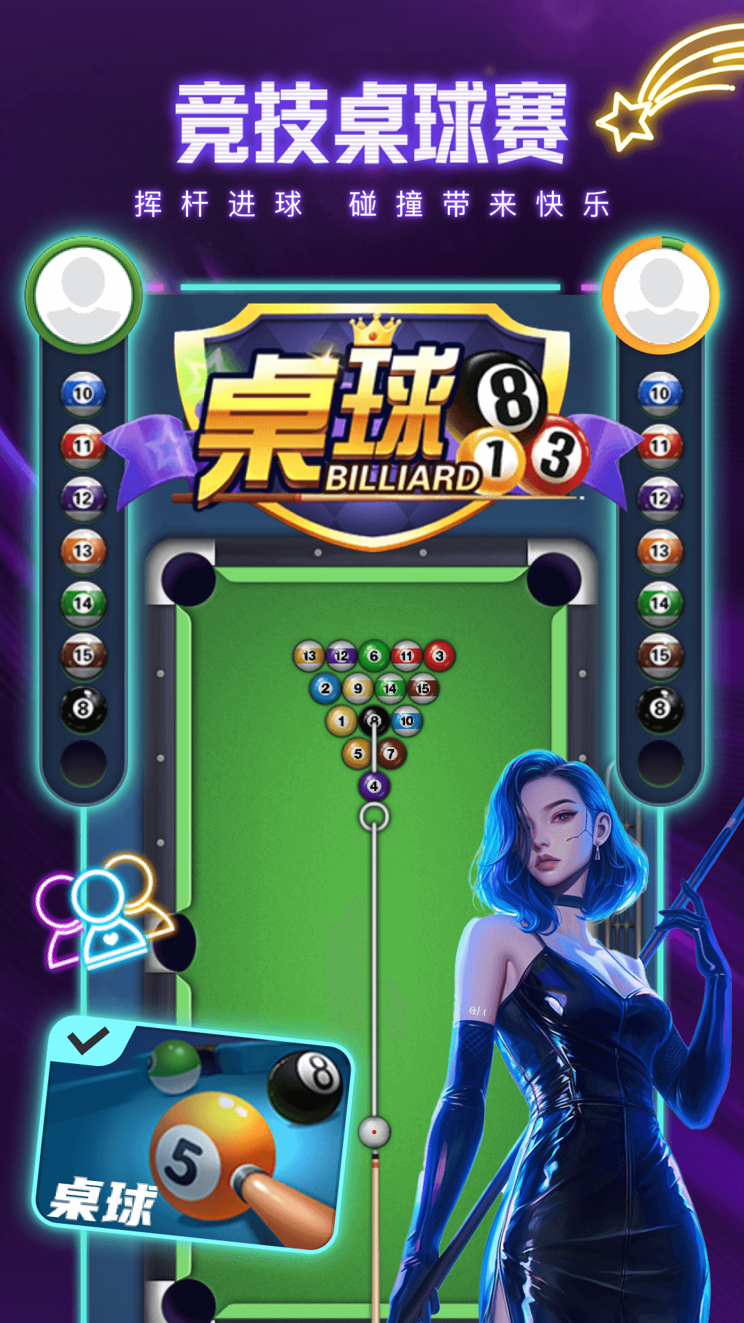 梦核乐园app