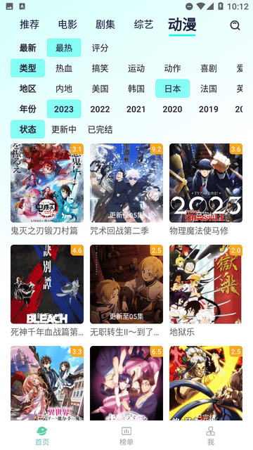 牛牛视频安卓版