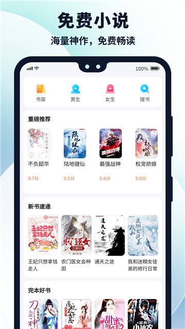 多御浏览器