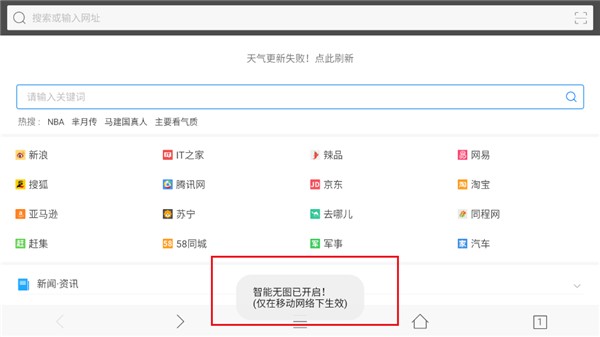 CK浏览器
