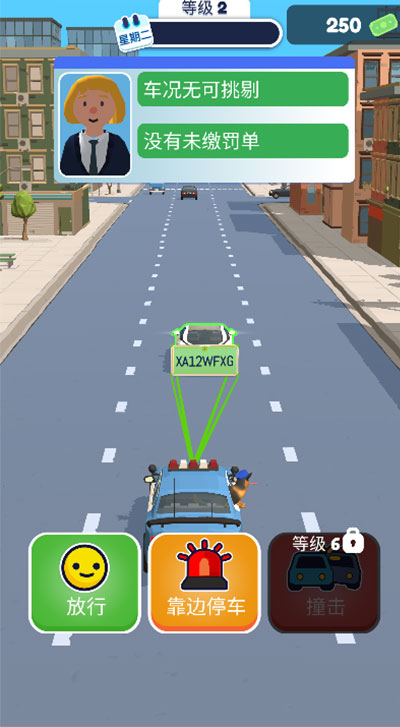 巡警模拟器内置MOD