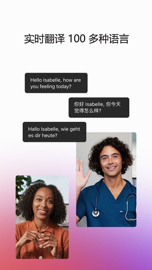 Webexapp