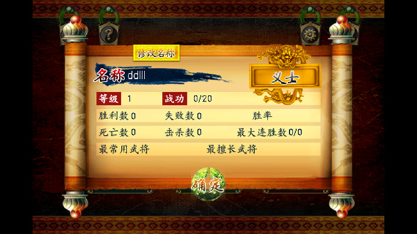 三国kill单机版