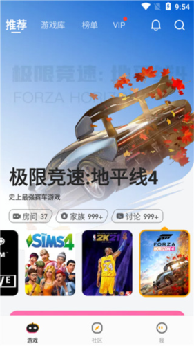 菜鸡无限菜币破解版使用教程图片1