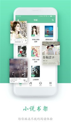 石器书屋app
