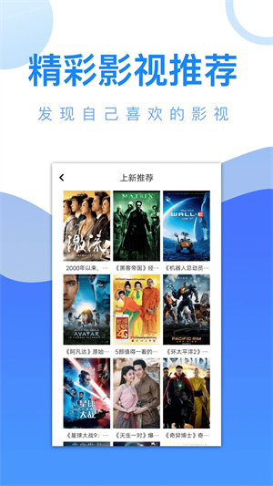 爱追剧2024