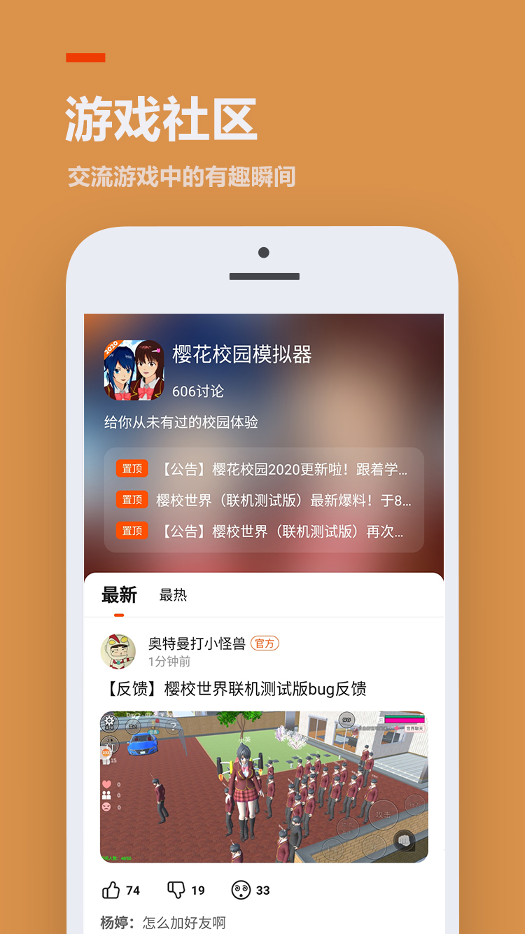 233乐园正版免费版