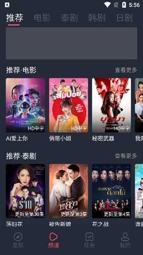 泰圈1.5.6.6