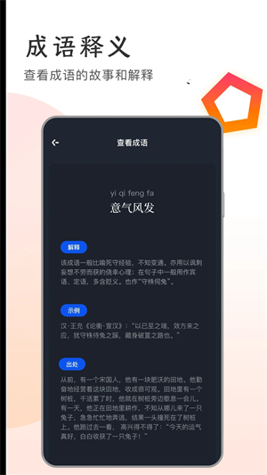万卷app
