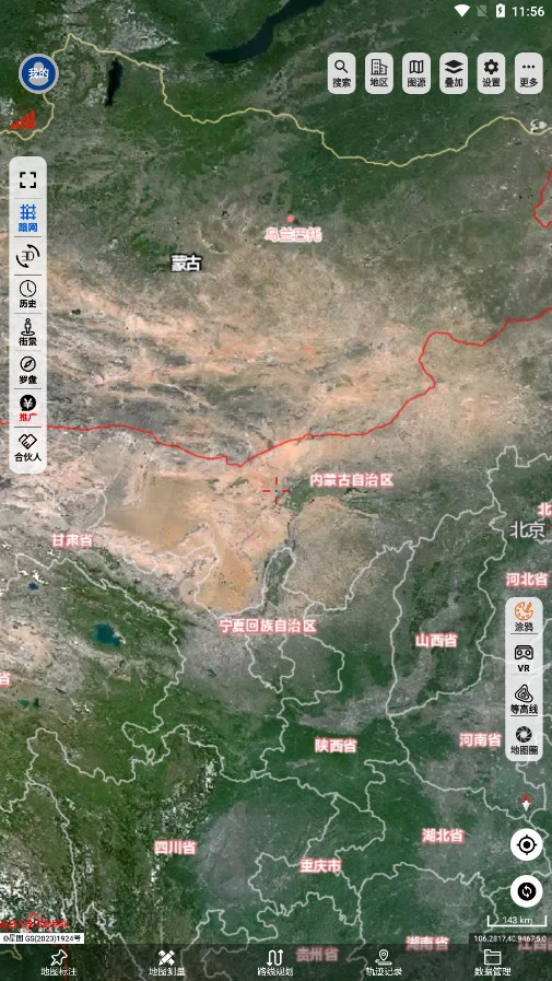 一起看地图高清卫星地图