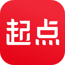起点读书永久免费版app