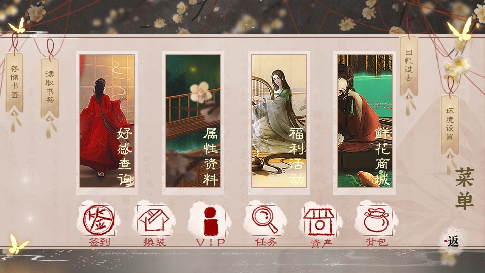 橙光谁让我才华横溢金手指