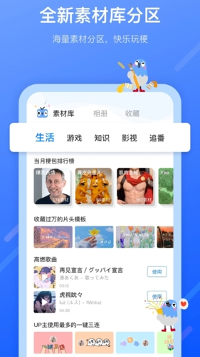 不咕剪辑