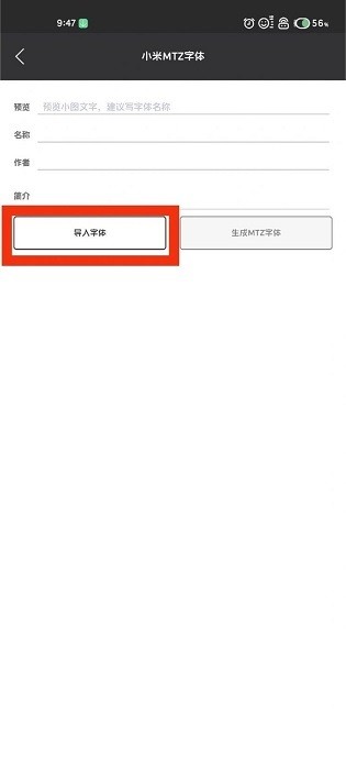 爱美化app