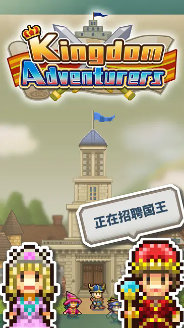 王都创世物语折相思内置菜单