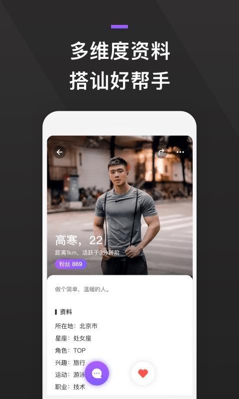 GayFunapp