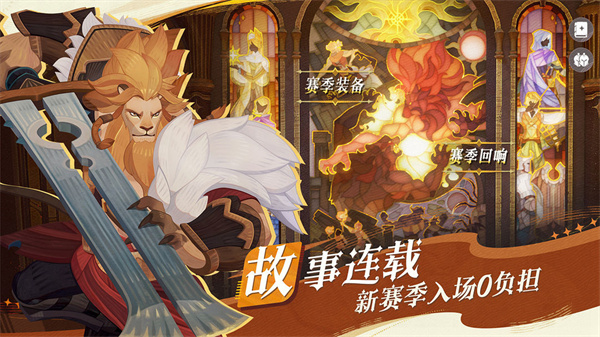 剑与远征启程官方正版