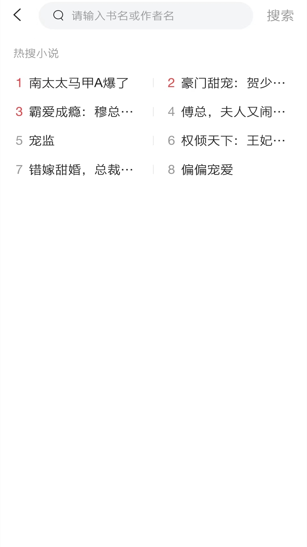小书亭最新版本