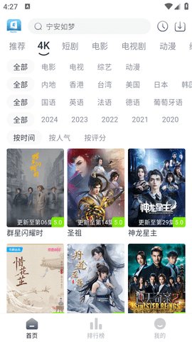 布蕾影城下载安装官网版