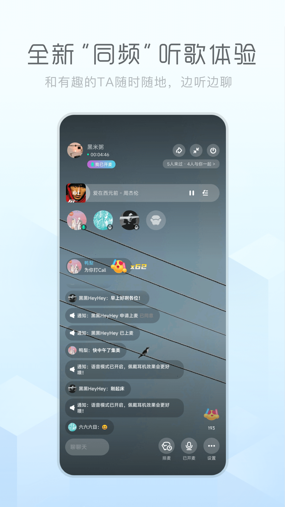 酷狗音乐概念版旧版本