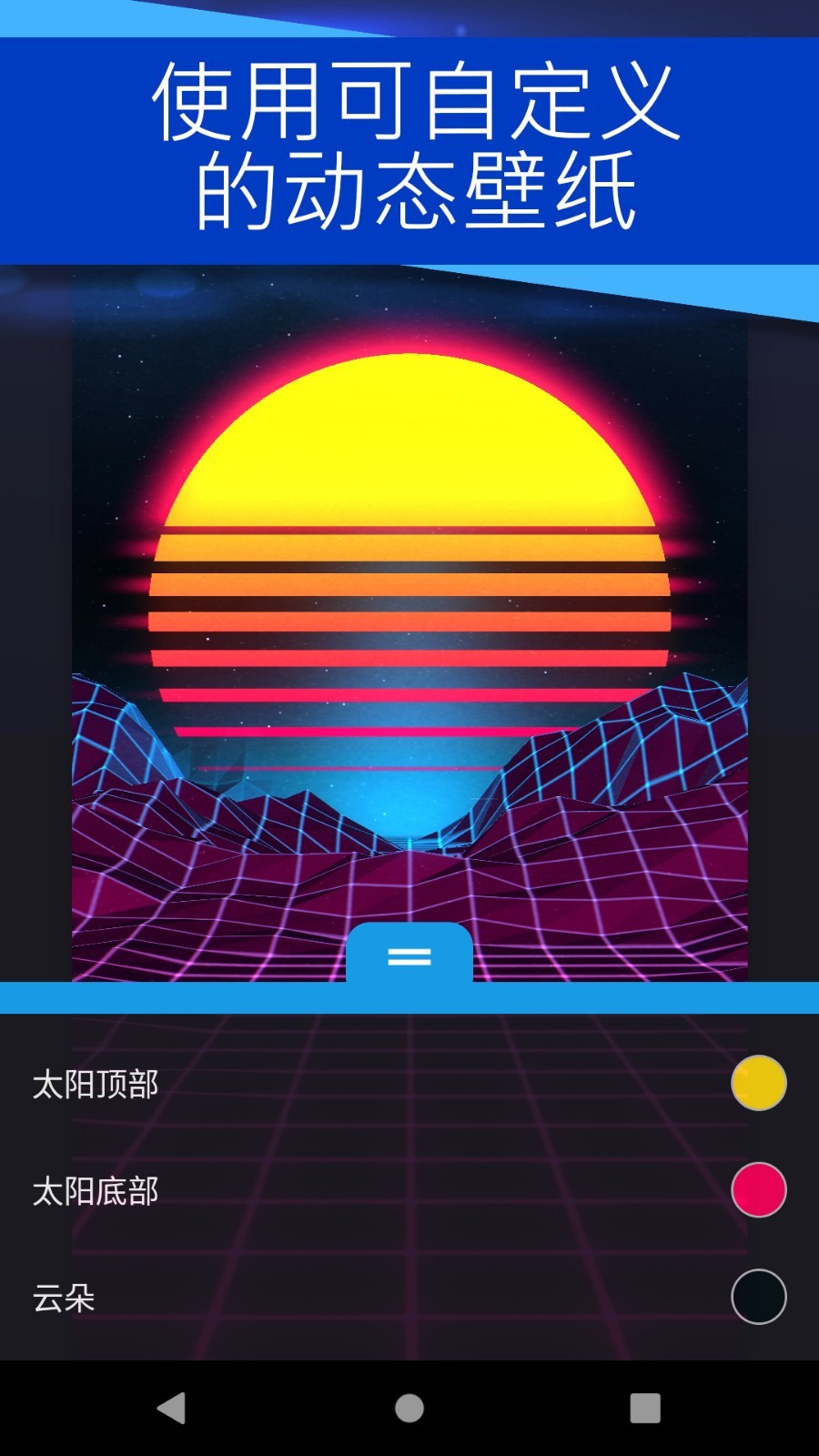 wallpaper engineer官网版