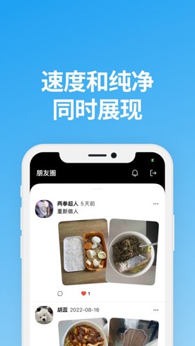 Saybox