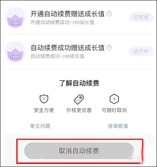 快看漫画免费阅读