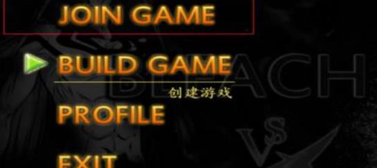 死神VS火影咒术回战版