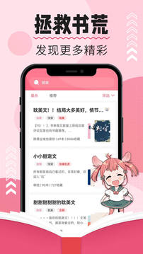 树莓阅读官方版