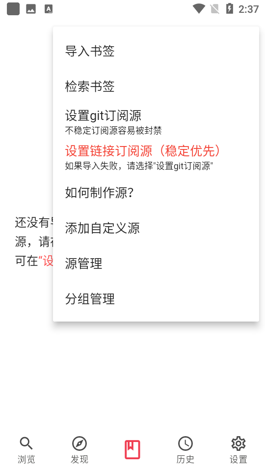 你搜漫画
