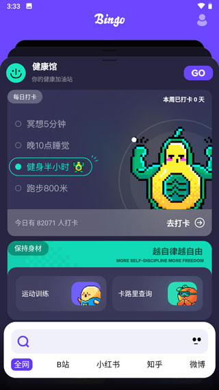 搜狗搜索app