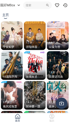 挺好MBox
