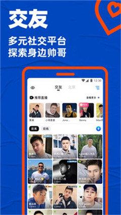 小蓝GTV官网版