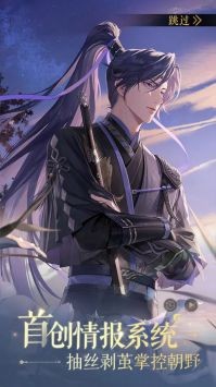 如鸢官网版