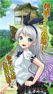 口袋少女汉化版