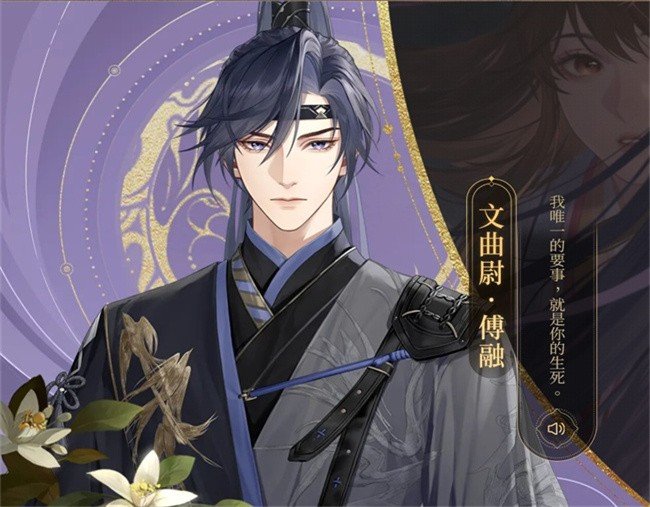 如鸢官方正版