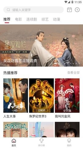 西柚影视