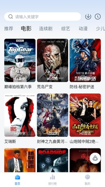 大师兄影视无广告